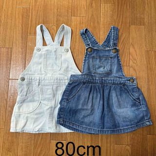 ベビーギャップ(babyGAP)のデニム　ジャンパースカート　まとめ売り　80cm(ワンピース)