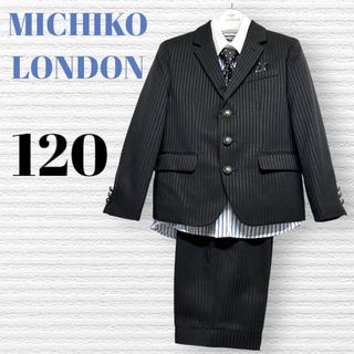 MICHIKO LONDON 120入学式 スーツ ソックス付き