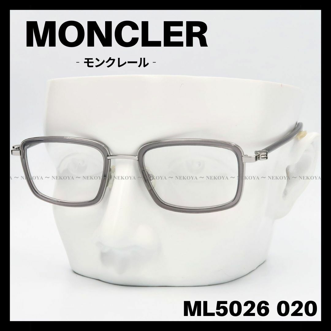 MONCLER　ML5026 020　メガネ フレーム　スクエア　クリアグレー