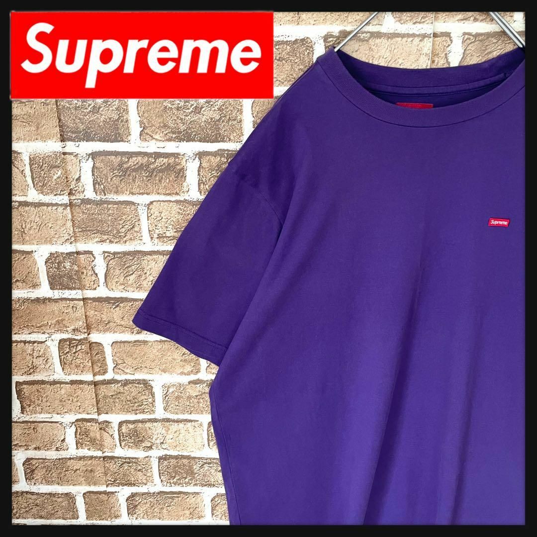 Supreme Small Box Logo - Tシャツ