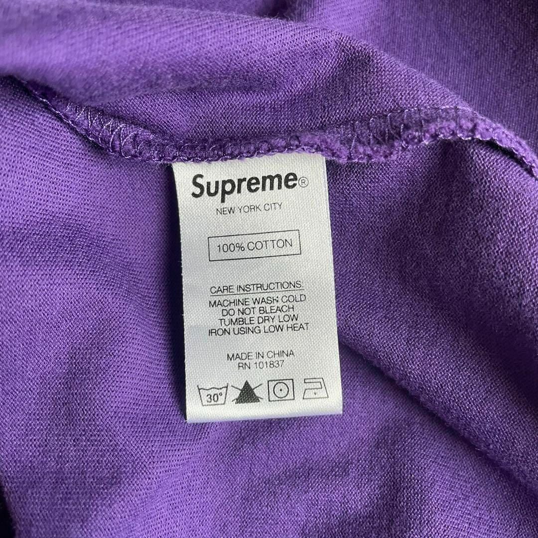 Supreme Small Box Logo - Tシャツ