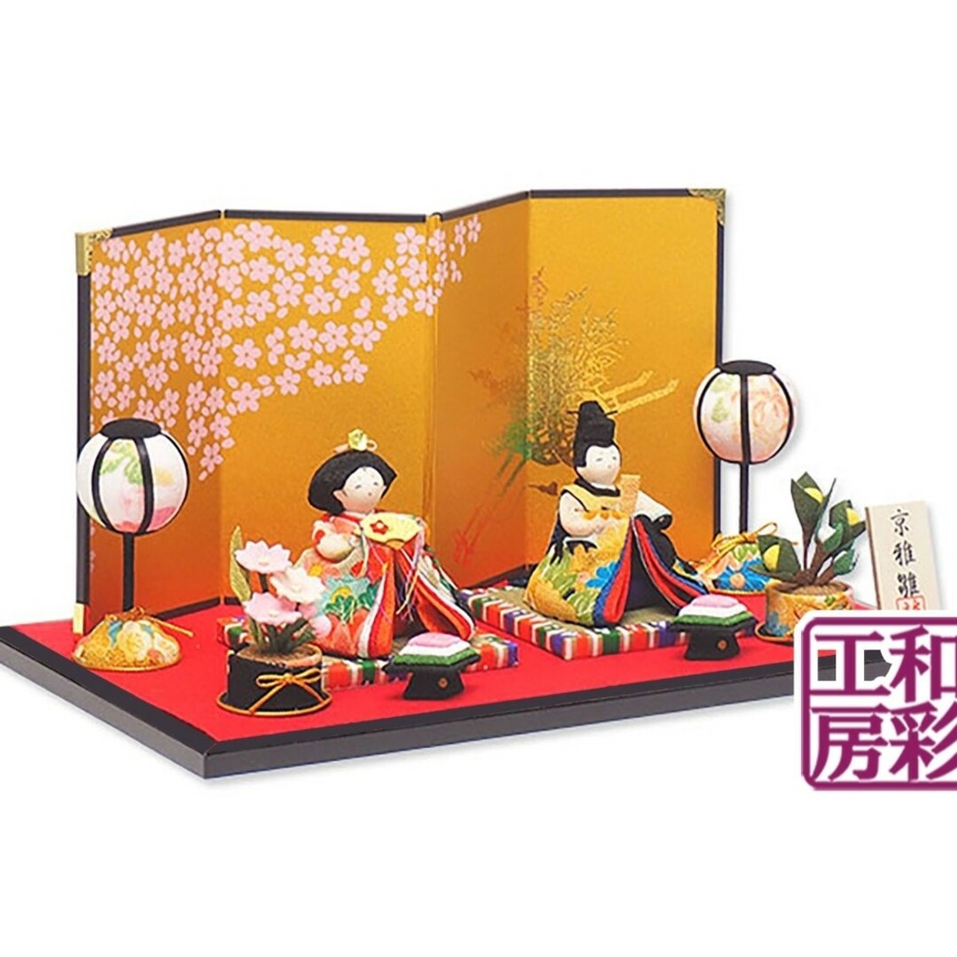 京都和彩工房　彩り友禅雛人形セット