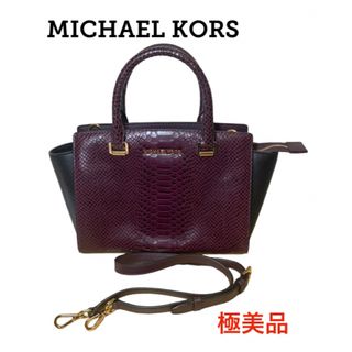 マイケルコース(Michael Kors) ハンドバッグ（パープル/紫色系）の通販