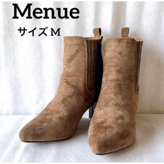 メヌエ(Menue)の【Menue】メヌエ ショートブーツ サイドゴア スエード Mサイズ(ブーツ)