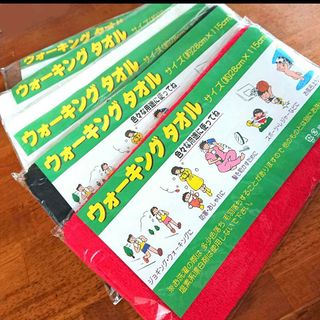 1点■日本製■ ウォーキングタオル(タオル/バス用品)