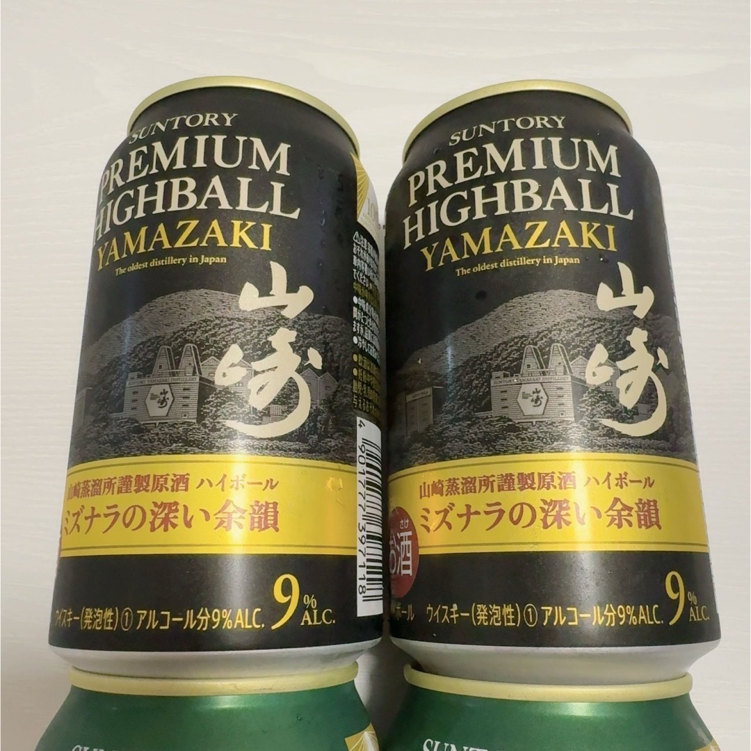 サントリー - サントリー プレミアムハイボール 山崎&白州 4缶セットの