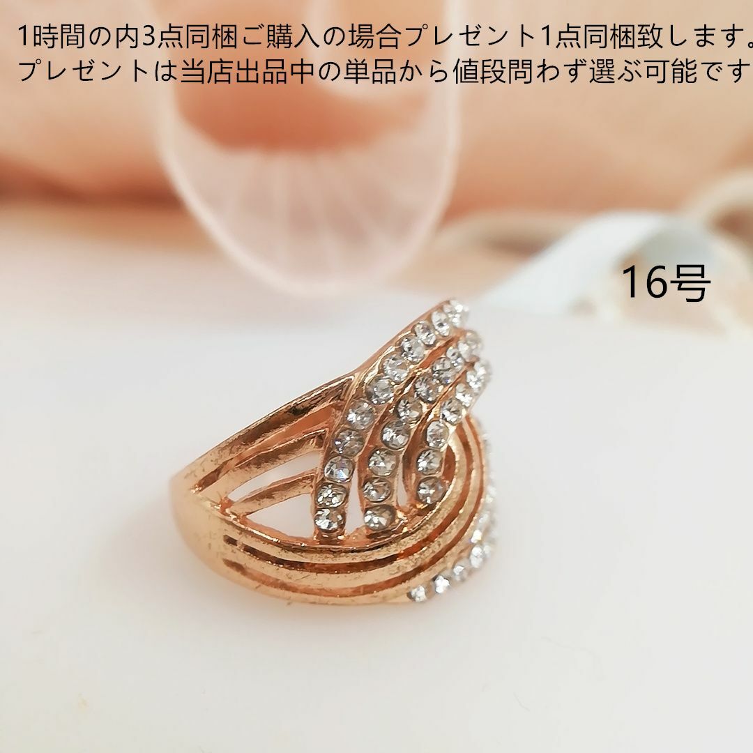 tt16183ラインストーンデザインリング16号K18PGPリング レディースのアクセサリー(リング(指輪))の商品写真