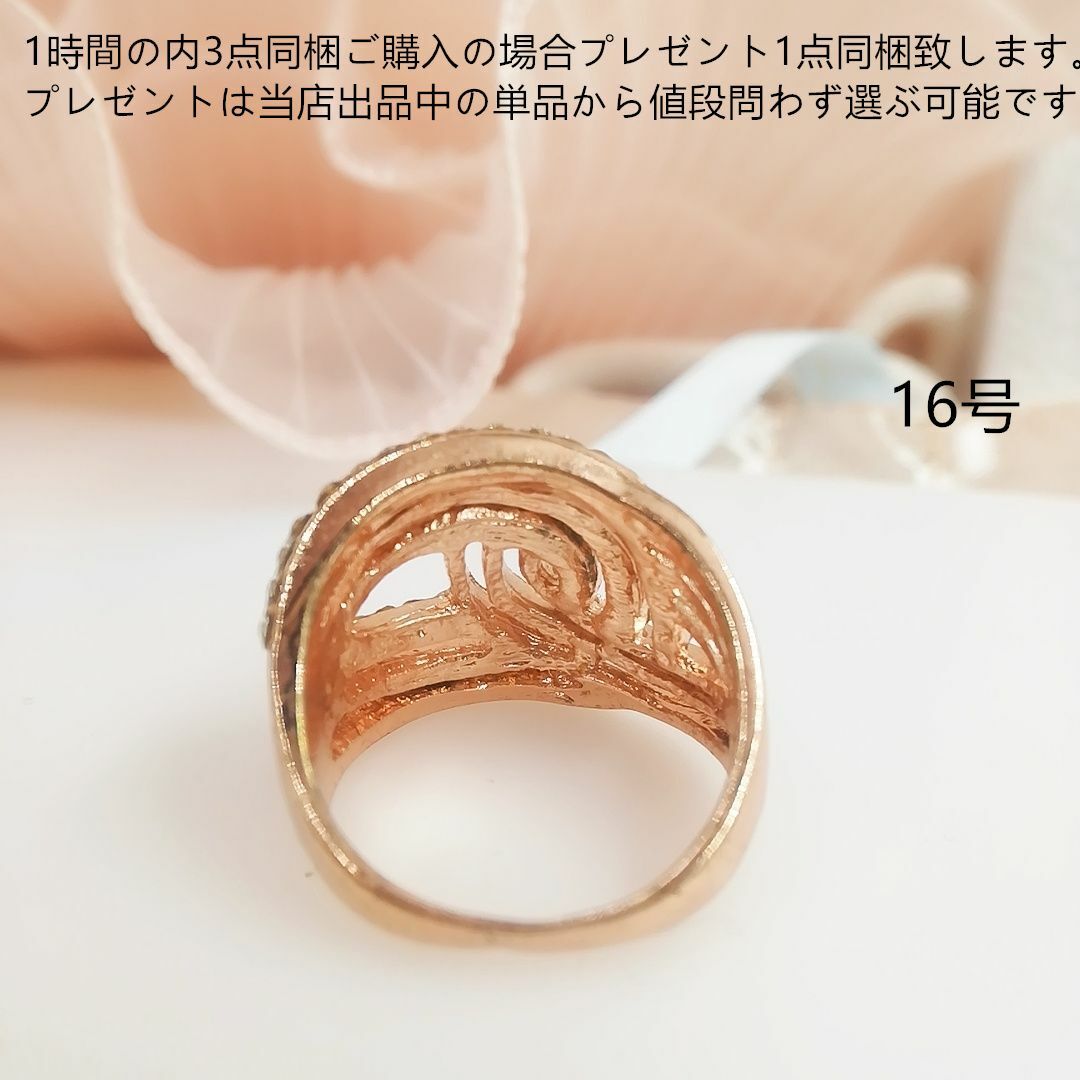 tt16183ラインストーンデザインリング16号K18PGPリング レディースのアクセサリー(リング(指輪))の商品写真