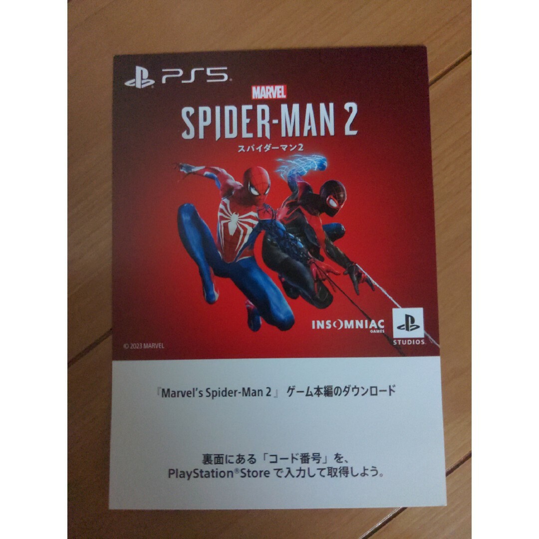 ps5 スパイダーマン2 プロダクトコード