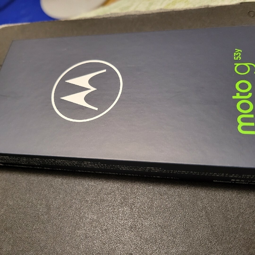 moto g53y 5G シルバー2台セット 128GB Y!mobile③