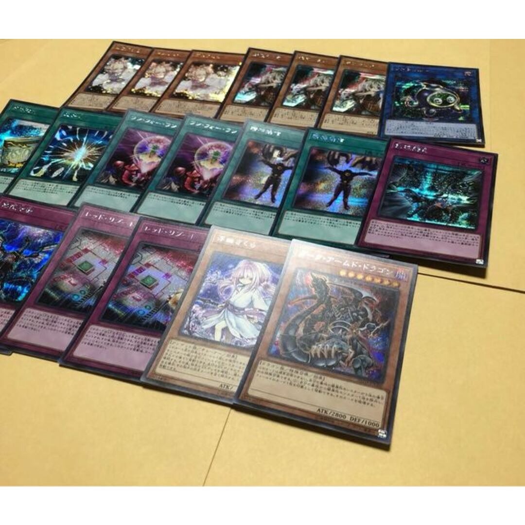 遊戯王 増殖するg 灰流うらら 無限泡影 アストラム など まとめ売り 遊戯王 増殖するg 灰流うらら 無限泡影 アストラム など まとめ売り