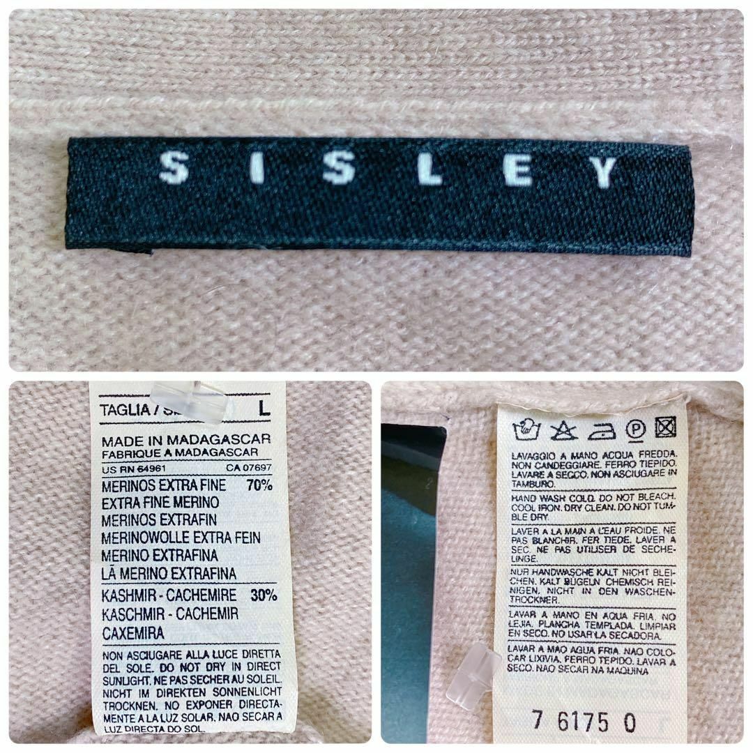 2654新品タグ付 SISLEY シスレー 定価1.2万 カシミア カーディガン