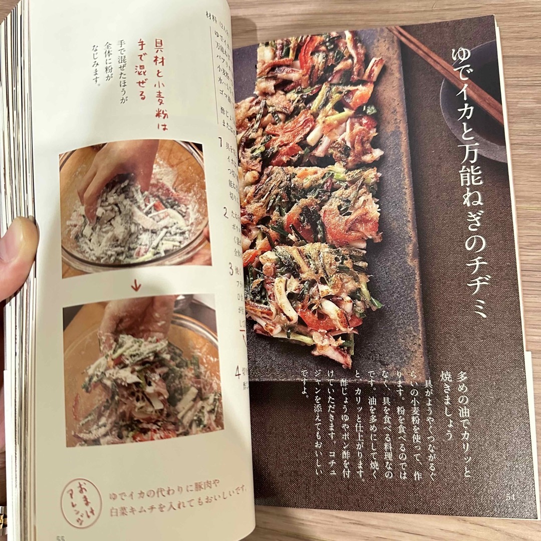 これだけでらくうまごはん エンタメ/ホビーの本(料理/グルメ)の商品写真