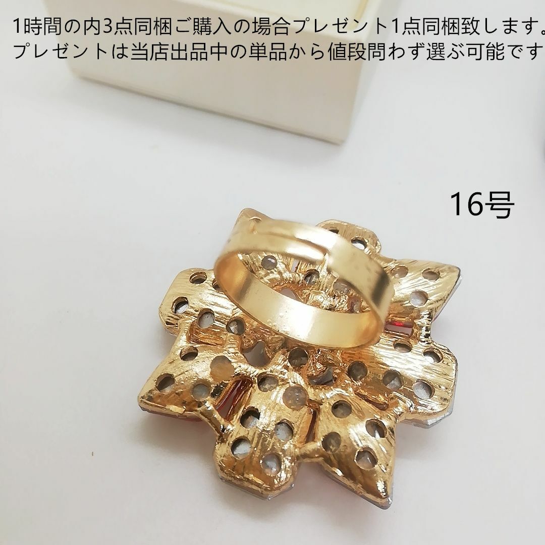 tt16186大振り個性目たちファッションリング16号ルーズリーフリング レディースのアクセサリー(リング(指輪))の商品写真