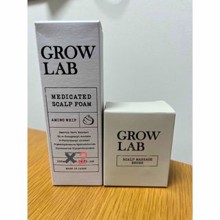 エヌオーガニック(N organic)の＊うっしー様専用＊GROW LAB スカルプフォーム ２個と マッサージブラシ (スカルプケア)