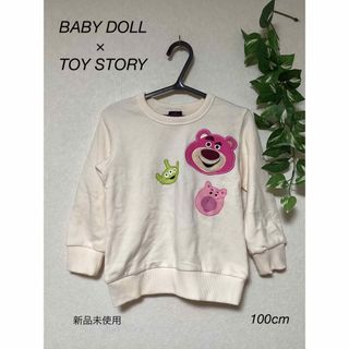 ベビードール(BABYDOLL)の⭐︎新品未使用⭐︎BABY DOLL×TOY STORY トレーナー　100cm(Tシャツ/カットソー)