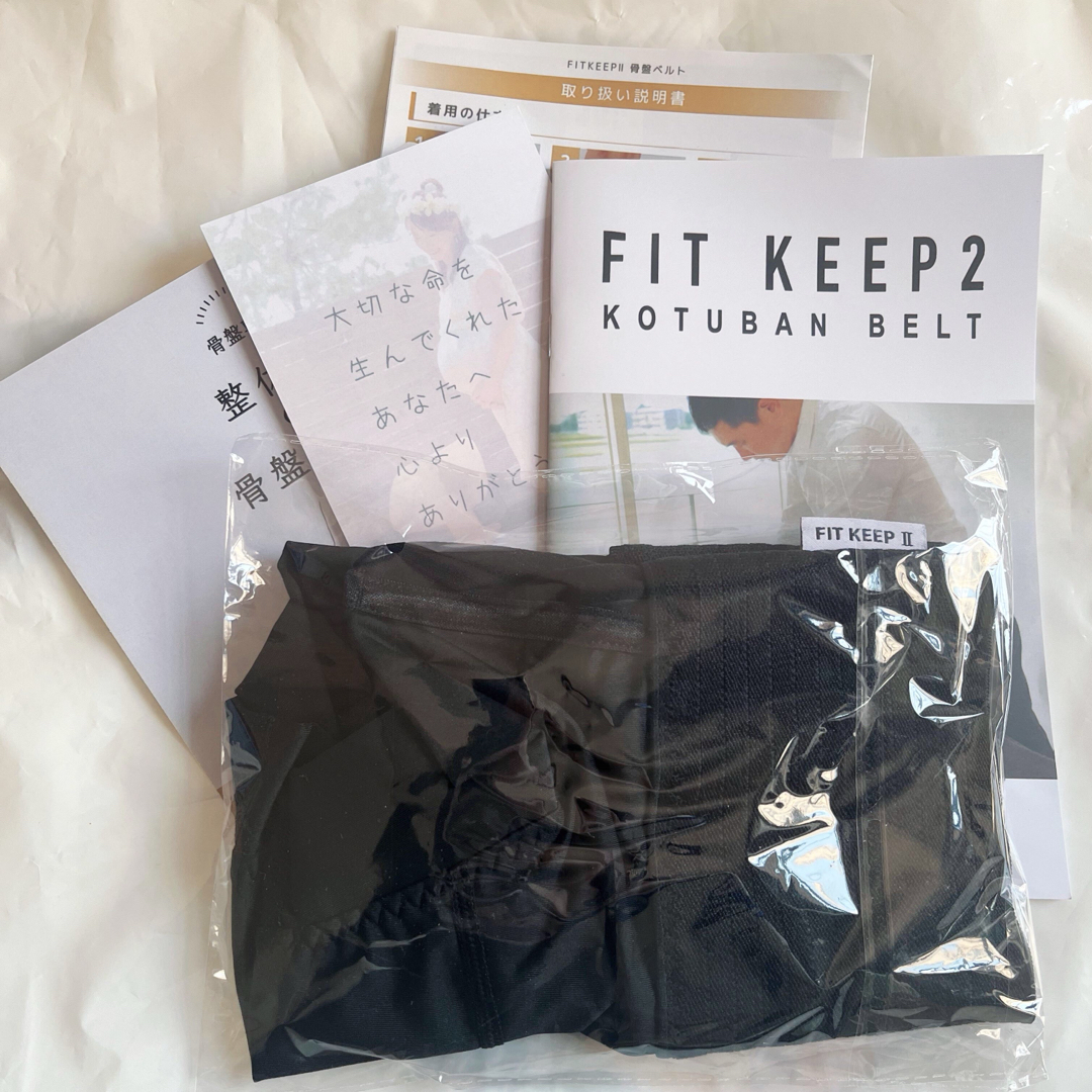 【 試着のみ 】FIT KEEP2 骨盤ベルト Sサイズ