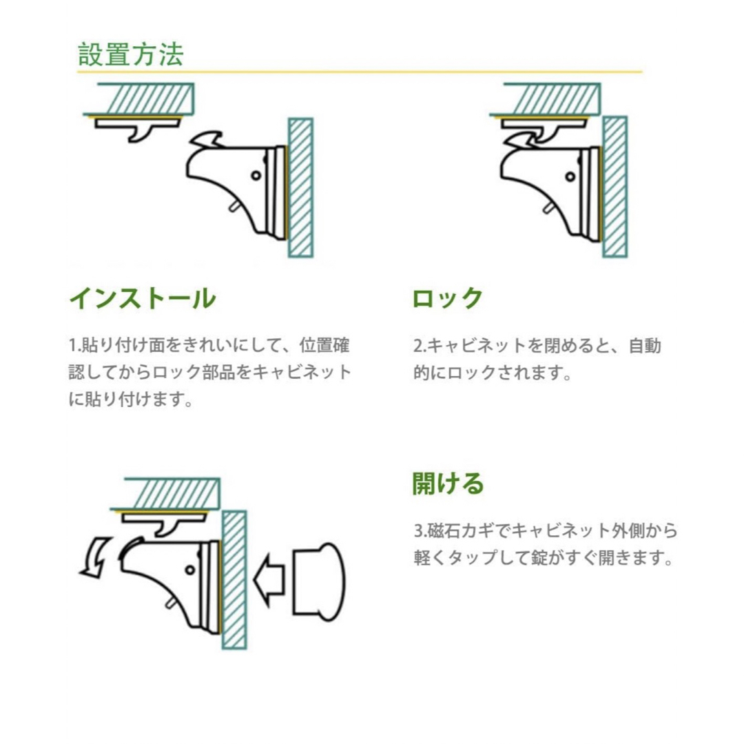 引き出しロック キャビネットロック キッズ/ベビー/マタニティの寝具/家具(ドアロック)の商品写真