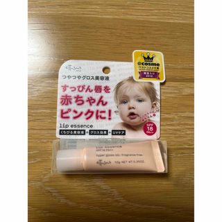 エテュセ(ettusais)のエテュセ リップエッセンスa(10g)(リップグロス)