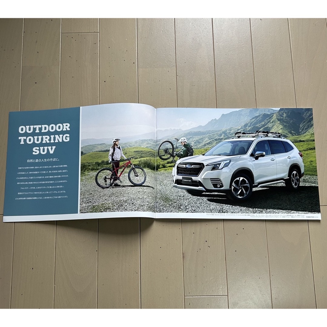 スバル(スバル)のスバル SUBARU フォレスター FORESTER カタログ 2023.8  自動車/バイクの自動車(カタログ/マニュアル)の商品写真