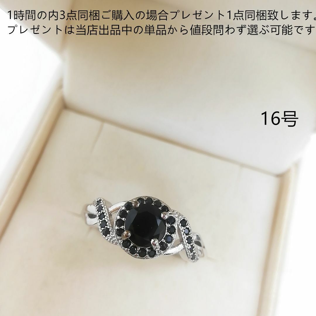 tt16189細工優雅黒石リングK18WGP16号リング レディースのアクセサリー(リング(指輪))の商品写真