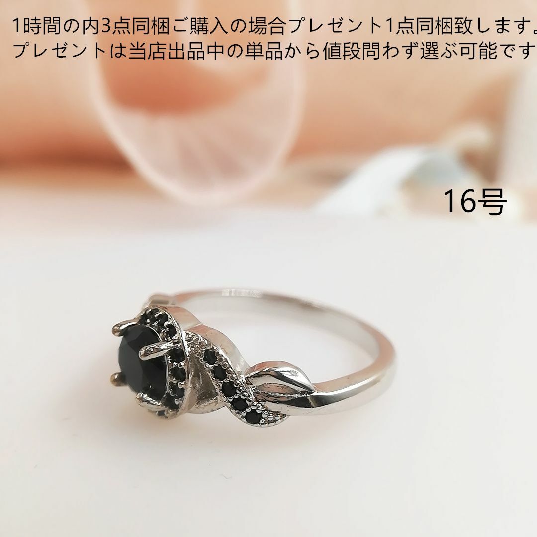 tt16189細工優雅黒石リングK18WGP16号リング レディースのアクセサリー(リング(指輪))の商品写真