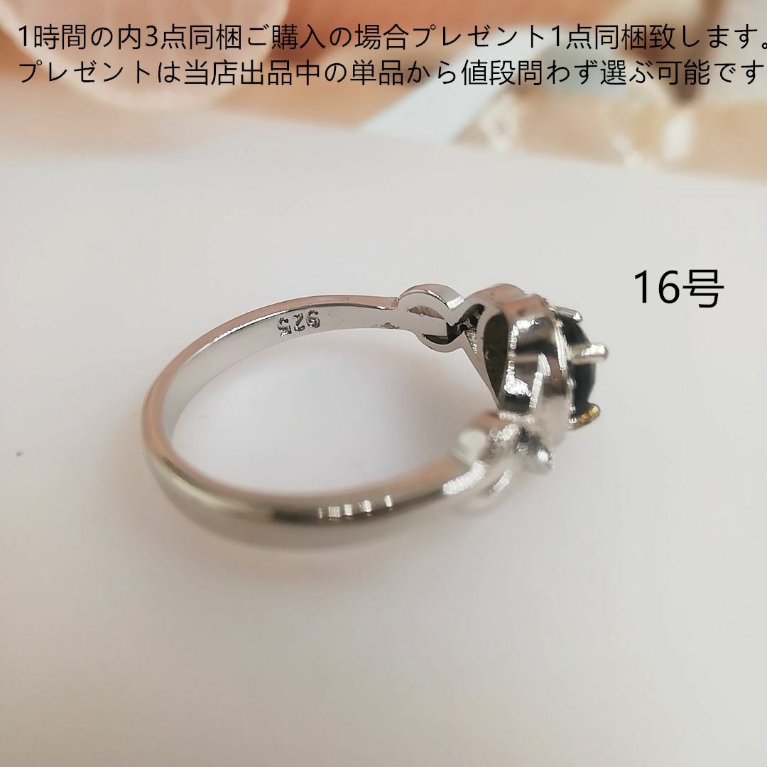 tt16189細工優雅黒石リングK18WGP16号リング レディースのアクセサリー(リング(指輪))の商品写真