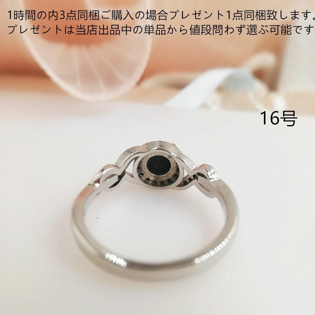 tt16189細工優雅黒石リングK18WGP16号リング レディースのアクセサリー(リング(指輪))の商品写真