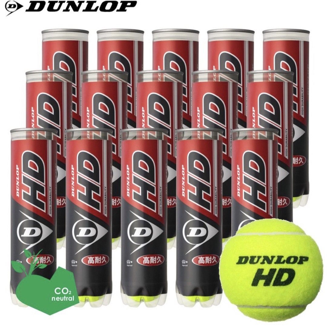 DUNLOP  テニスボール DUNLOP HD 1箱(4球x15ボトル)