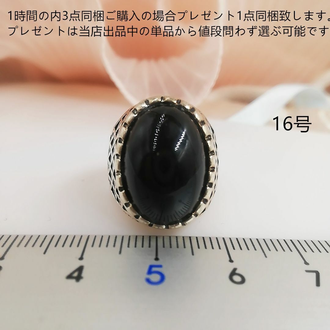 tt16190大粒大振り個性目たちファッションリング16号古銀調リング レディースのアクセサリー(リング(指輪))の商品写真