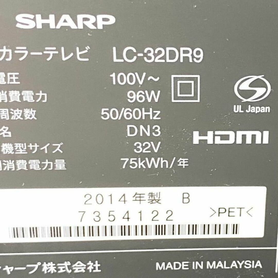 SHARP   シャープ V型 フルハイビジョン 液晶テレビ AQUOS LCDR9