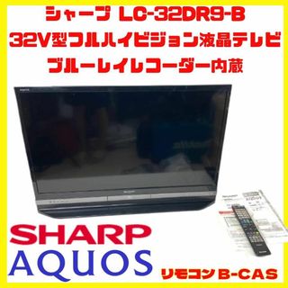 シャープ AQUOS テレビの通販 1,000点以上 | SHARPのスマホ/家電