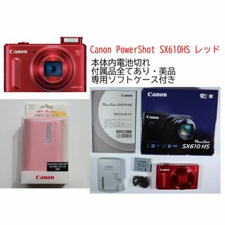 キヤノン ピンク コンパクトデジタルカメラの通販 点以上   の