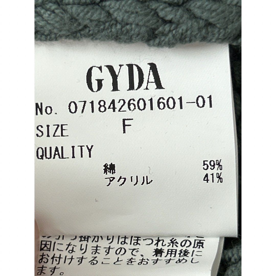 GYDA(ジェイダ)のGYDA ニットタンクトップ レディースのトップス(タンクトップ)の商品写真