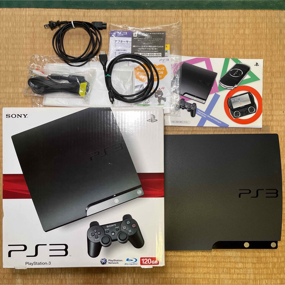 PlayStation3 CECH-2000A 120GBソフト付き