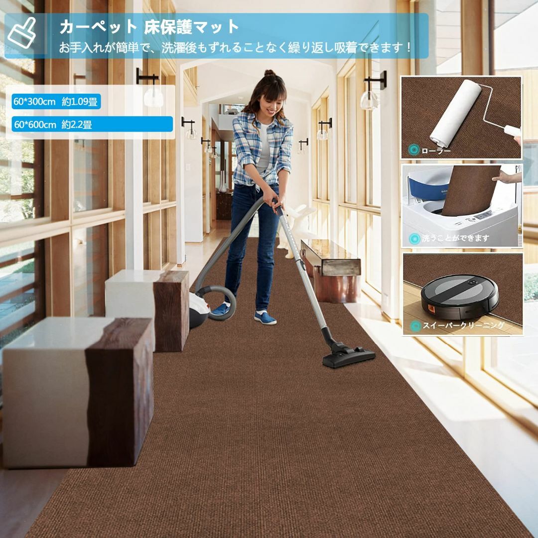 【色: ブラウン】廊下 カーペット 廊下敷き 60×600cm 厚さ4 mm B 4