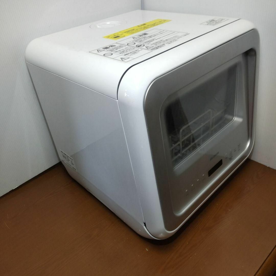 アイリスオーヤマ - アイリスオーヤマ 食器洗い乾燥機 KISHT-5000-W