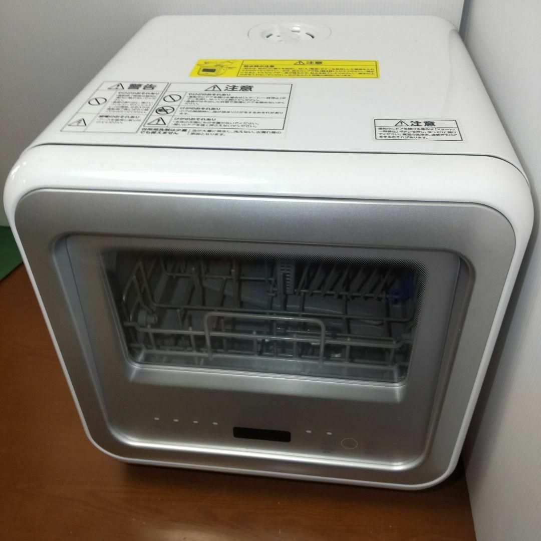 アイリスオーヤマ - アイリスオーヤマ 食器洗い乾燥機 KISHT-5000-W