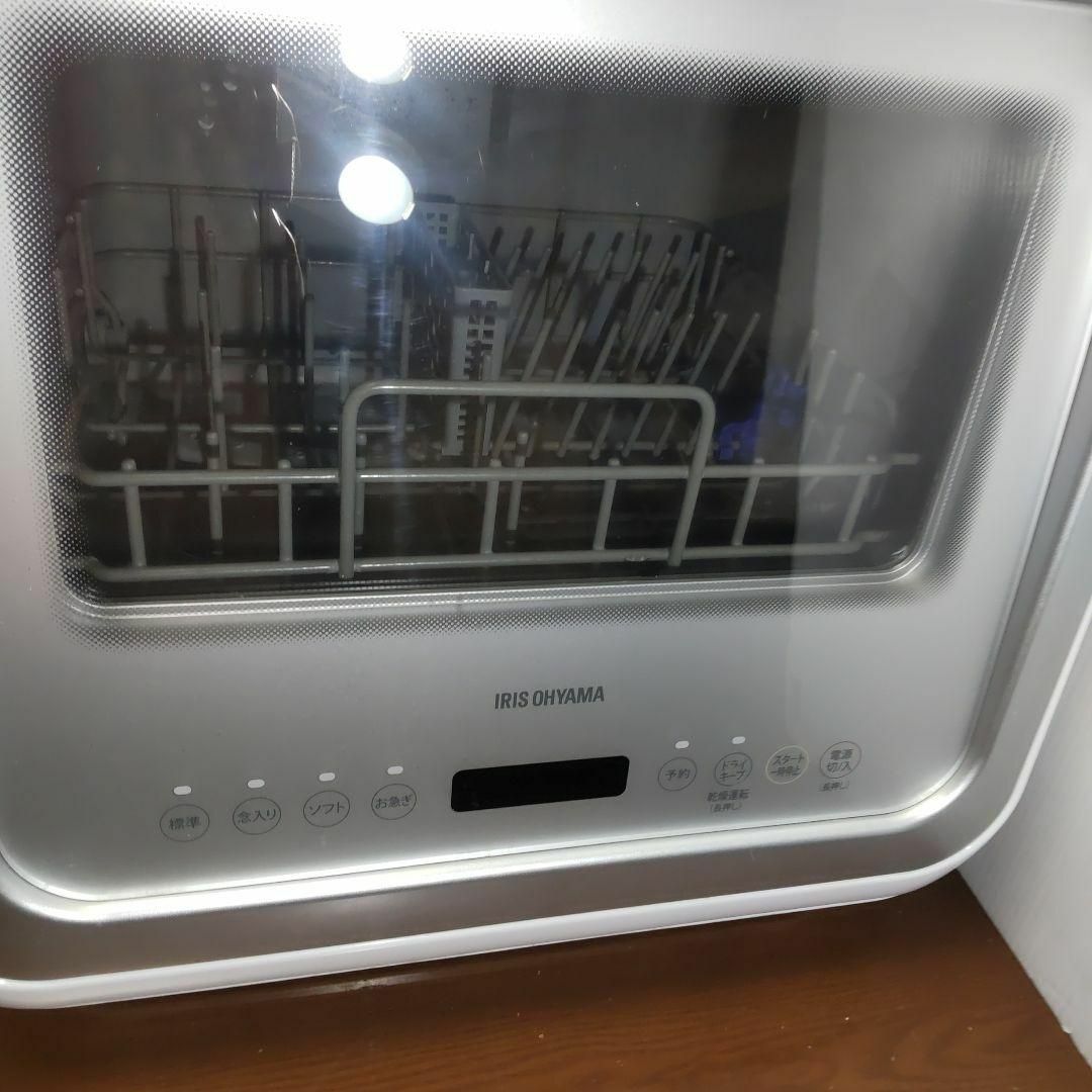 アイリスオーヤマ - アイリスオーヤマ 食器洗い乾燥機 KISHT-5000-W