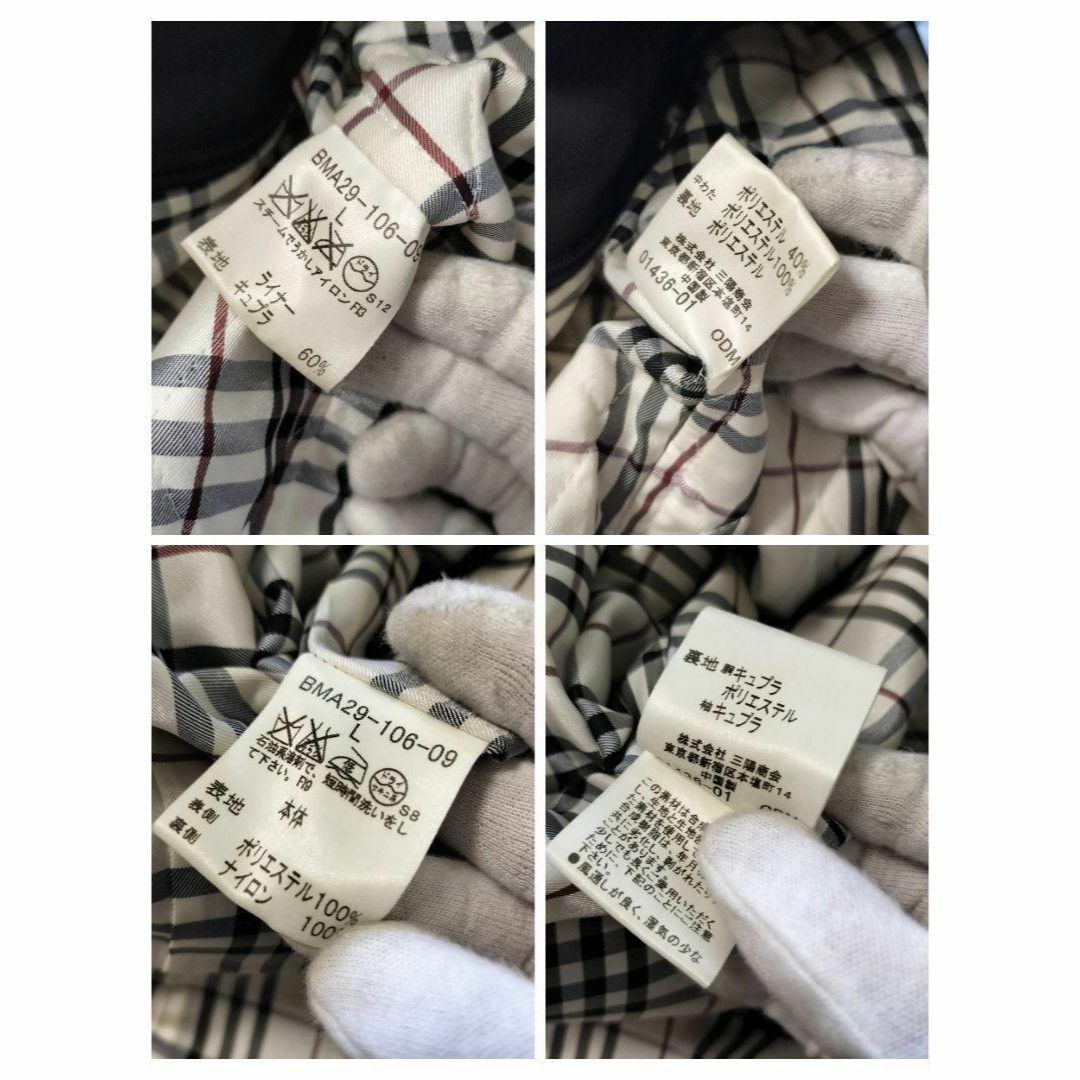 BURBERRY BLACK LABEL(バーバリーブラックレーベル)の美品✨バーバリーブラックレーベル トレンチ コート ベルト ライナー 黒 L メンズのジャケット/アウター(トレンチコート)の商品写真