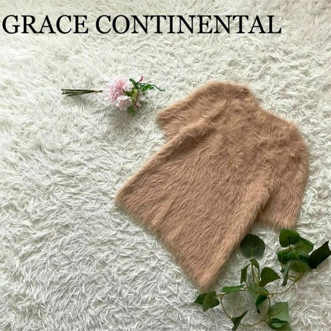 GRACE CONTINENTAL(グレースコンチネンタル)のrose様専用      極美品♪グレース コンチネンタル/フェザーヤーン半袖 レディースのトップス(ニット/セーター)の商品写真