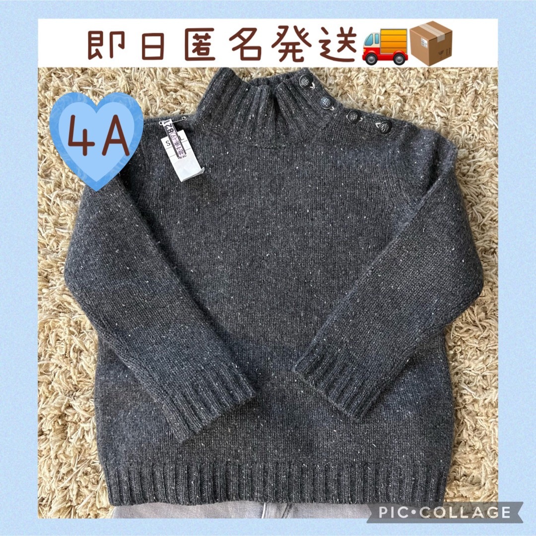 Bonpoint(ボンポワン)のボンポワン　bonpoint カシミヤ　セーター　キッズ　オシャレ　4A 100 キッズ/ベビー/マタニティのキッズ服男の子用(90cm~)(ニット)の商品写真