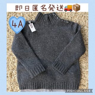 Bonpoint - ボンポワン　bonpoint カシミヤ　セーター　キッズ　オシャレ　4A 100