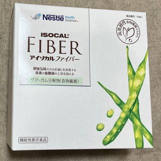 ネスレ(Nestle)のネスレ アイソカル ファイバー 7.2g×30点 Nestle(その他)