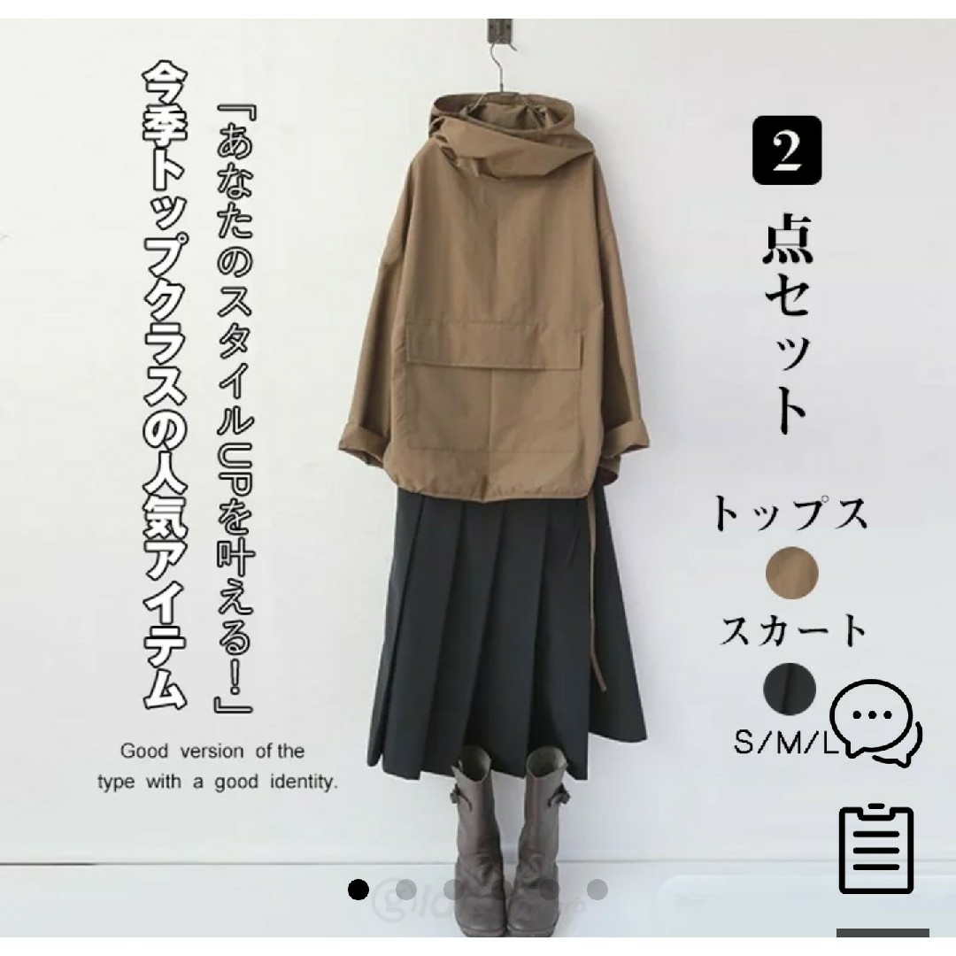 しまむら - 新品 未使用 2点セット セットアップ プリーツスカート