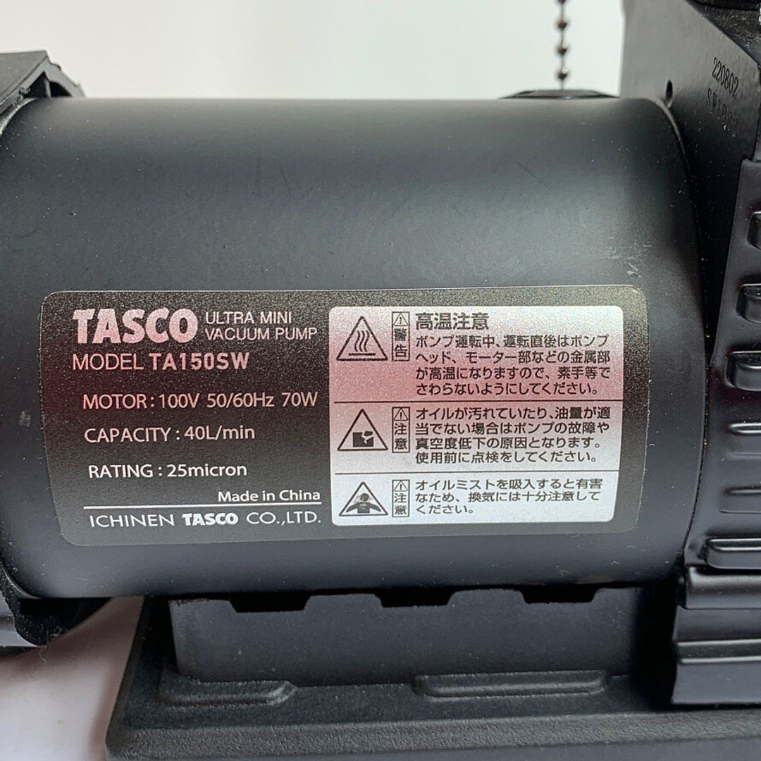 ♭♭TASCO イチネン ウルトラミニツーステージ真空ポンプ TA150SWの