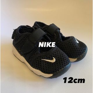 新品　nike エアリフト　リフト　ベビー　キッズ　12cm