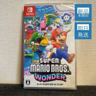Nintendo Switch - 【新品未開封品】スーパーマリオブラザーズ ... 新品未開封 Nintendo Switch スーパーマリオブラザーズ ワンダー