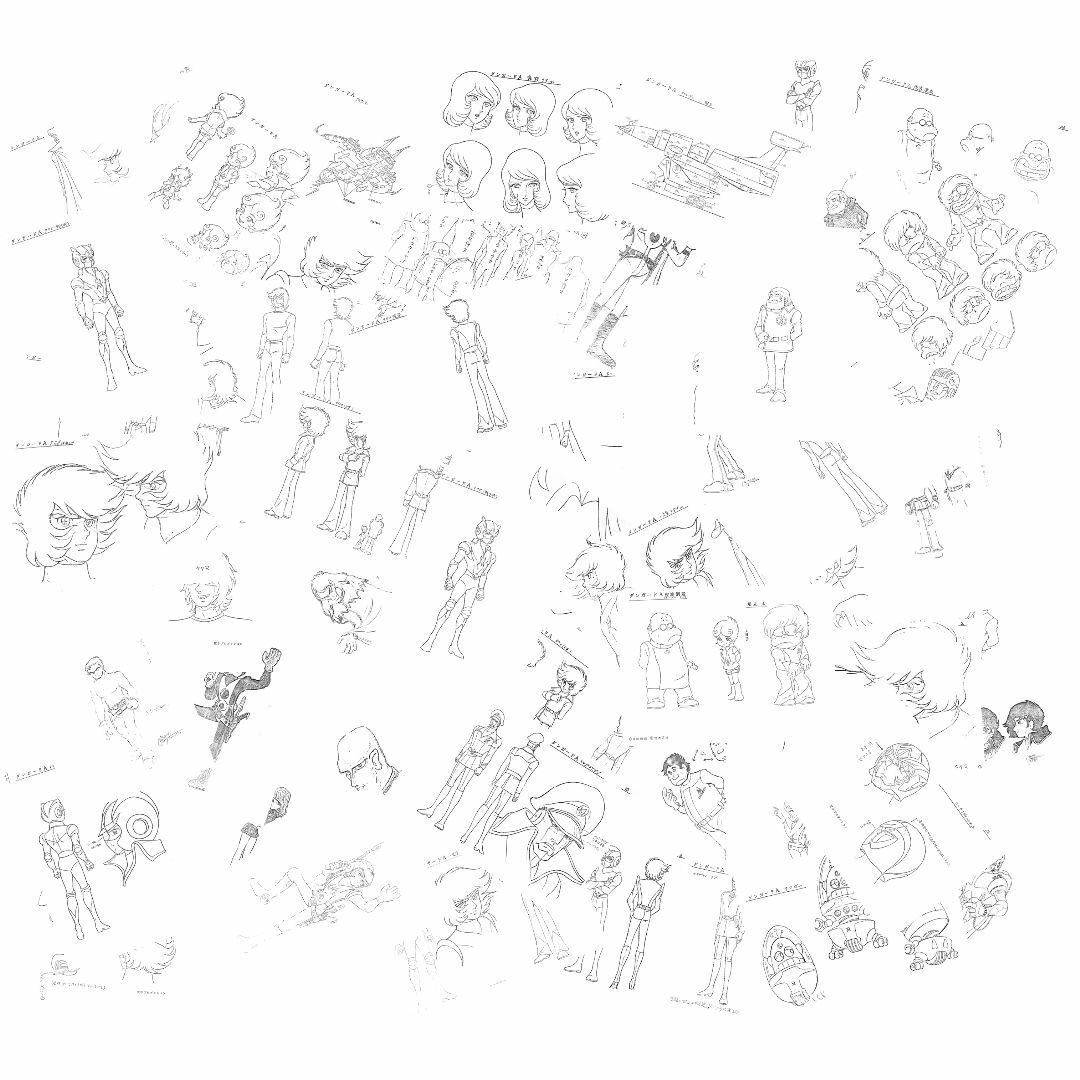 惑星ロボ ダンガードA 設定資料 制作資料 【50枚】 エンタメ/ホビーのおもちゃ/ぬいぐるみ(キャラクターグッズ)の商品写真
