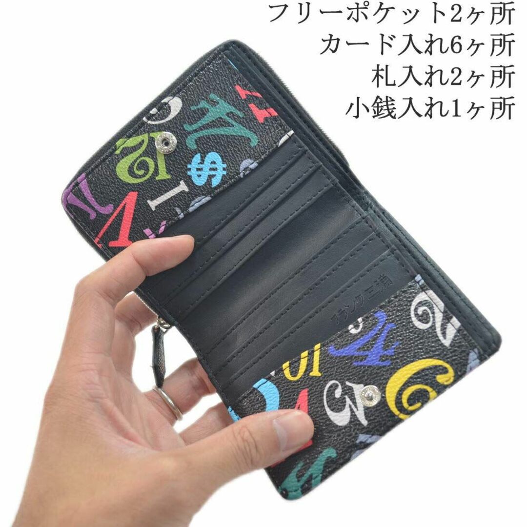 【色: ホワイト】フランク三浦 二つ折り財布 ラウンドジップ メンズ レディース 7